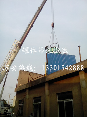 點擊新窗口打開大圖