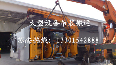 點擊新窗口打開大圖