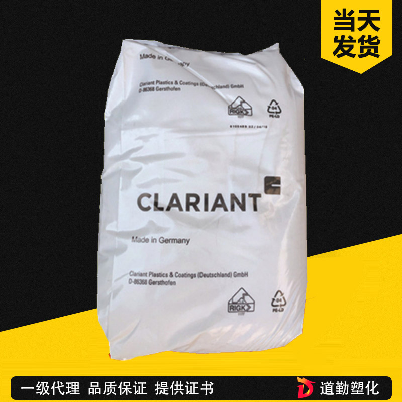 科萊恩蠟粉 PE MA 4351分散劑 馬來酸酐接枝聚乙烯蠟 高接枝率7%